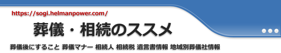 ���V�E�����̃X�X��